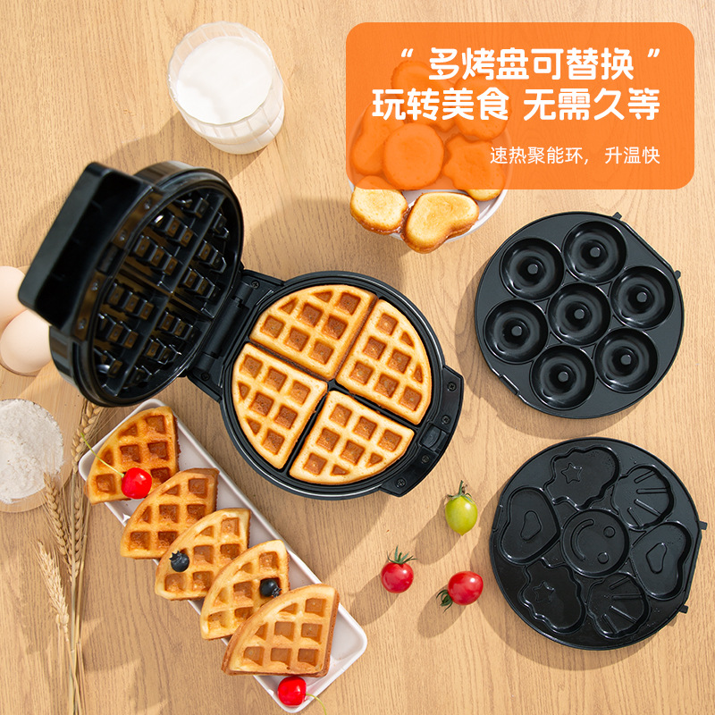 Breakfast Machine Mini Baking Bread Machine Household Three-In-One Waffle Machine Removable and Washable Electric Cake Sandwich Machine