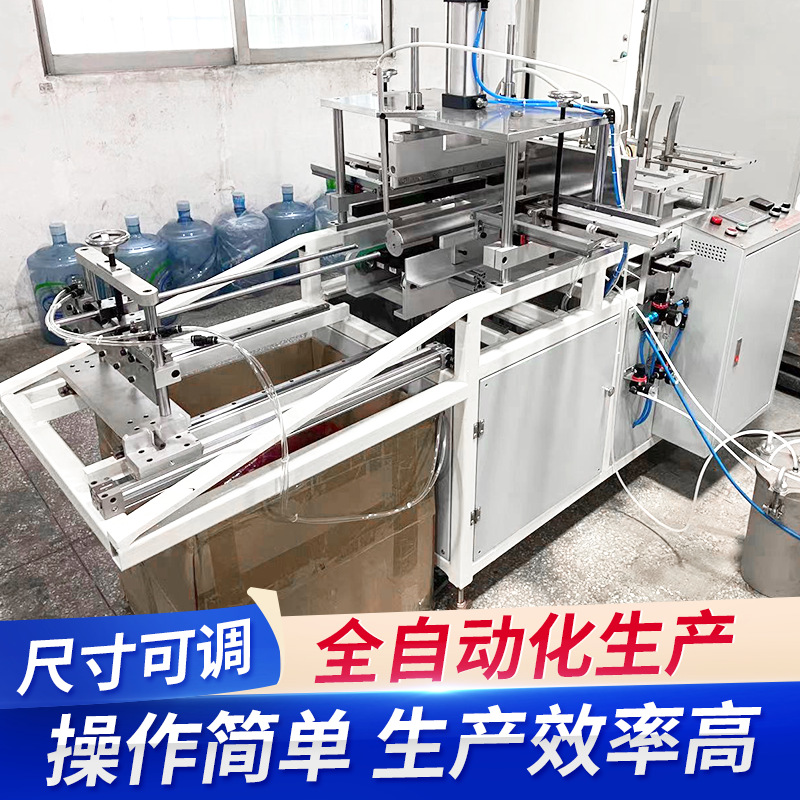 Fully Automatic Pvc Transparent Plastic Cylinder Forming Machine Pet Cylinder Welding Forming Packaging Machine Drone Cylinder Machine