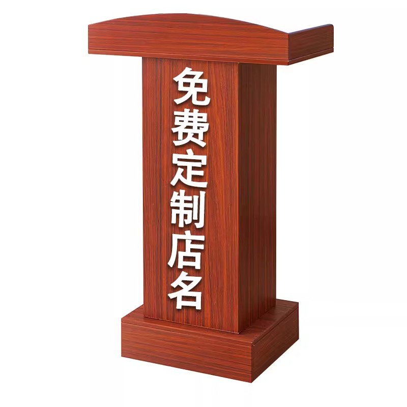 Podium, Lecture Platform, Guide Platform, Simple Modern Small Speech Vertical Podium, Reception Desk, Welcome Desk, Information Desk