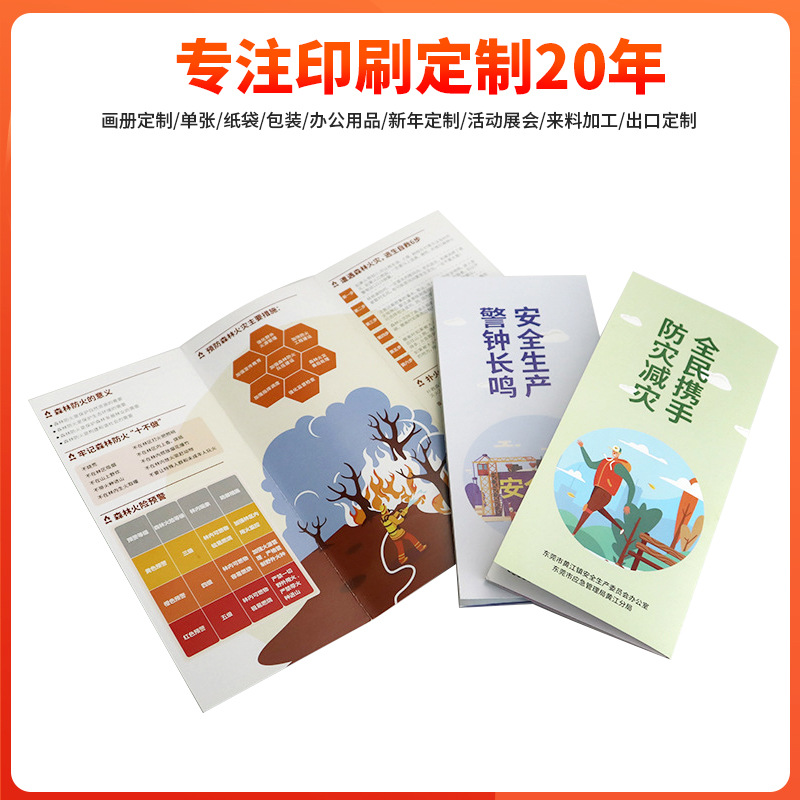 Corporate Brochure Printing Factory A4 Manual Dm Flyer Sheet Poster Custom Color Printing Album Folding Printing