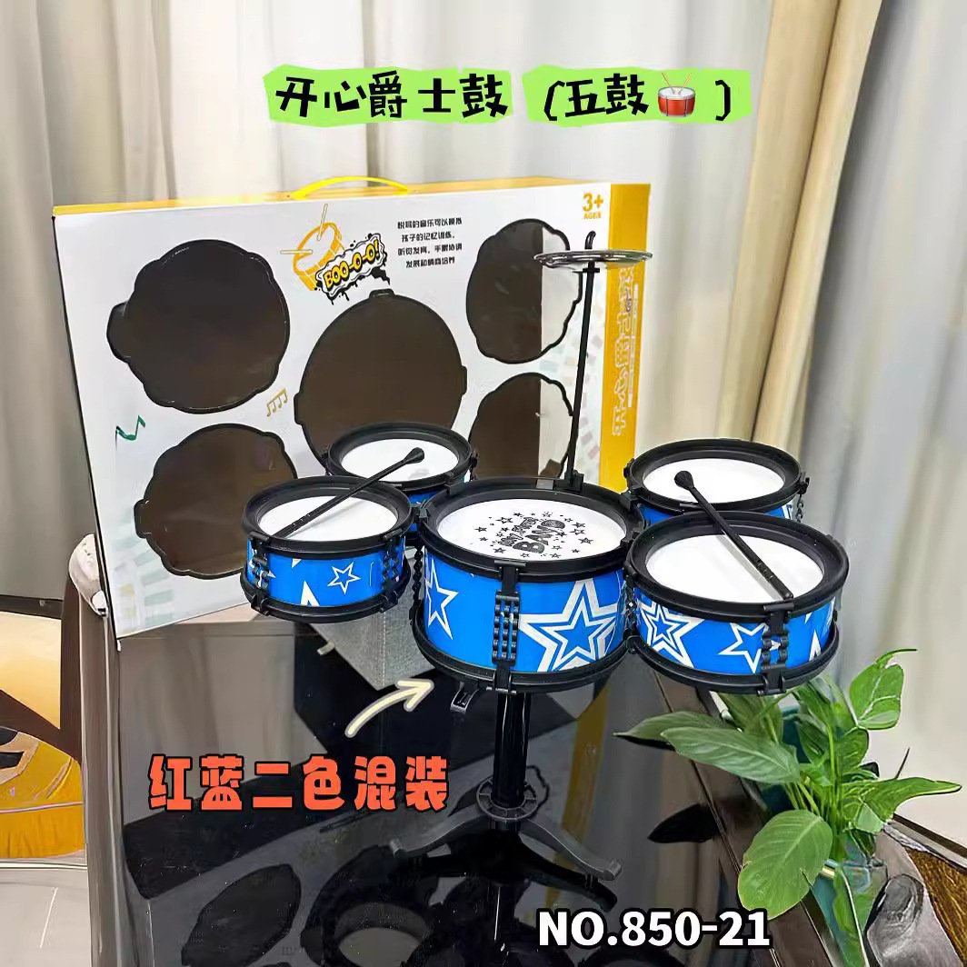 Wholesale Children's Drums 5 Drums Jazz Drums Music Toys Percussion Instruments Boys Baby Early Childhood Toys Stall