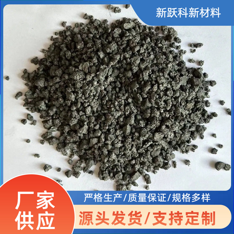 Петрококс, углеродный усилитель, гранулированный химический восстановитель, добавка для металлургического литья, порошок кальцинированного нефтяного кокса