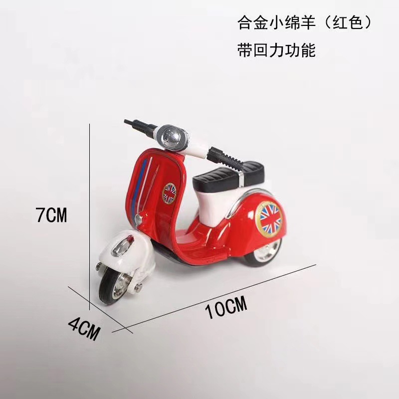 Cross-border Q version alloy inertia Little Sheep model decoration toy cute motorcycle keychain pendant wholesale