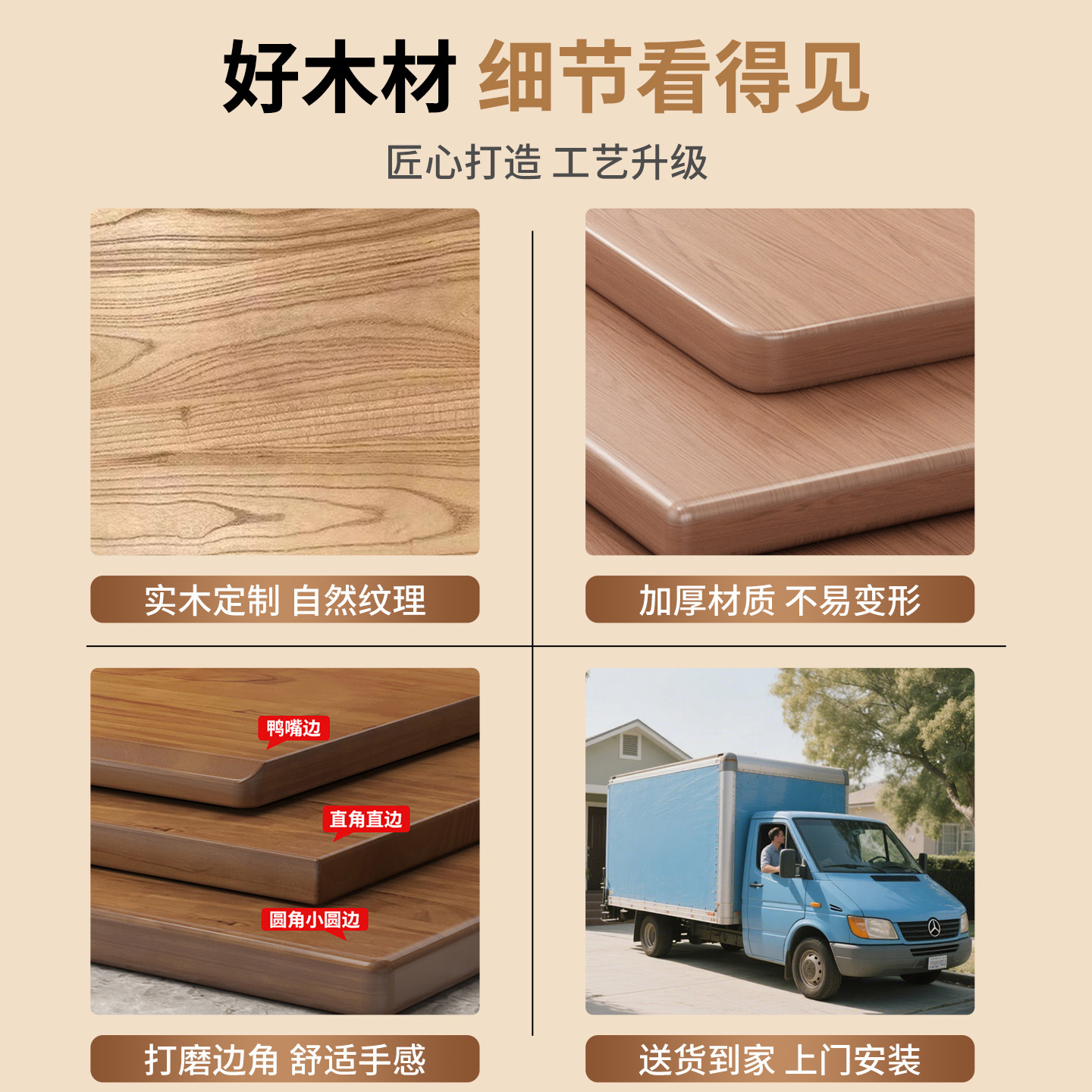 Solid Wood Tabletop, Large Wooden Board, Bar Counter Board, Desk, Dining Table, Computer Desk, Bay Window Bar, DIY Tabletop