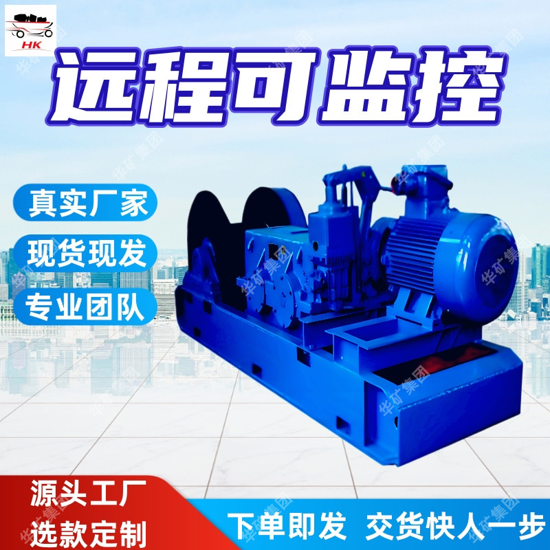 Компактная двухскоростная лебедка, плавный старт и остановка, многофункциональная лебедка JSDB-19, двухскоростная многофункциональная лебедка