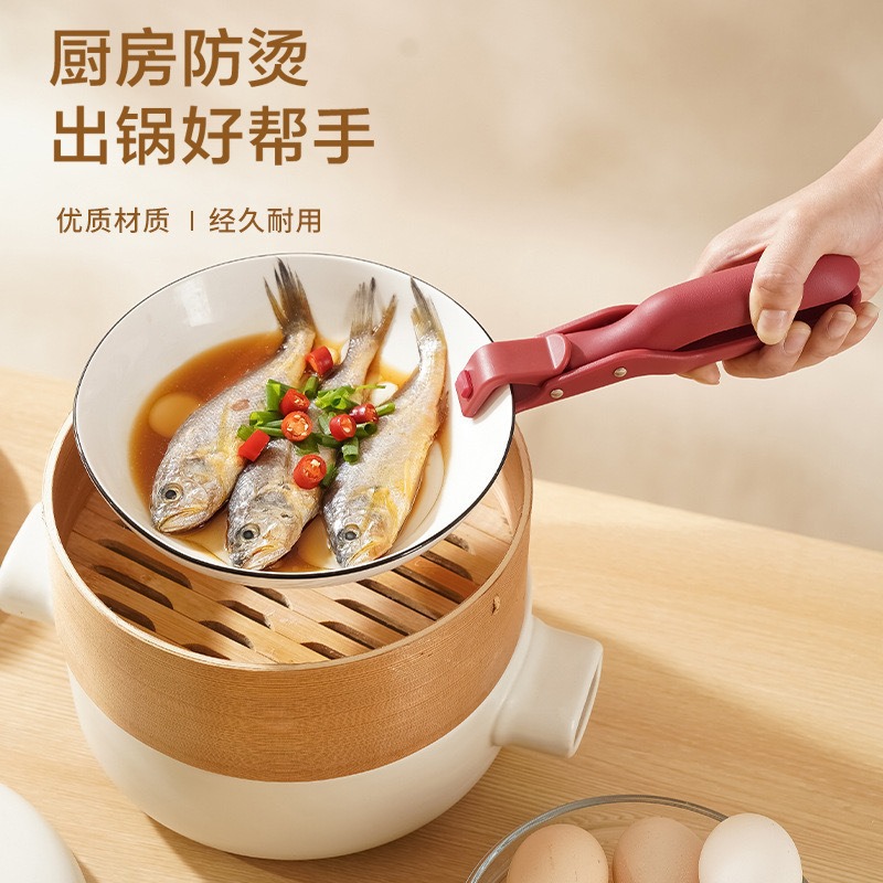 Cross-Border Anti-Scalding Clip Plate Bowl Clip Multi-Functional Anti-Slip Anti-Scalding Clip Creative Home Kitchen Silicone Anti-Scalding Clip