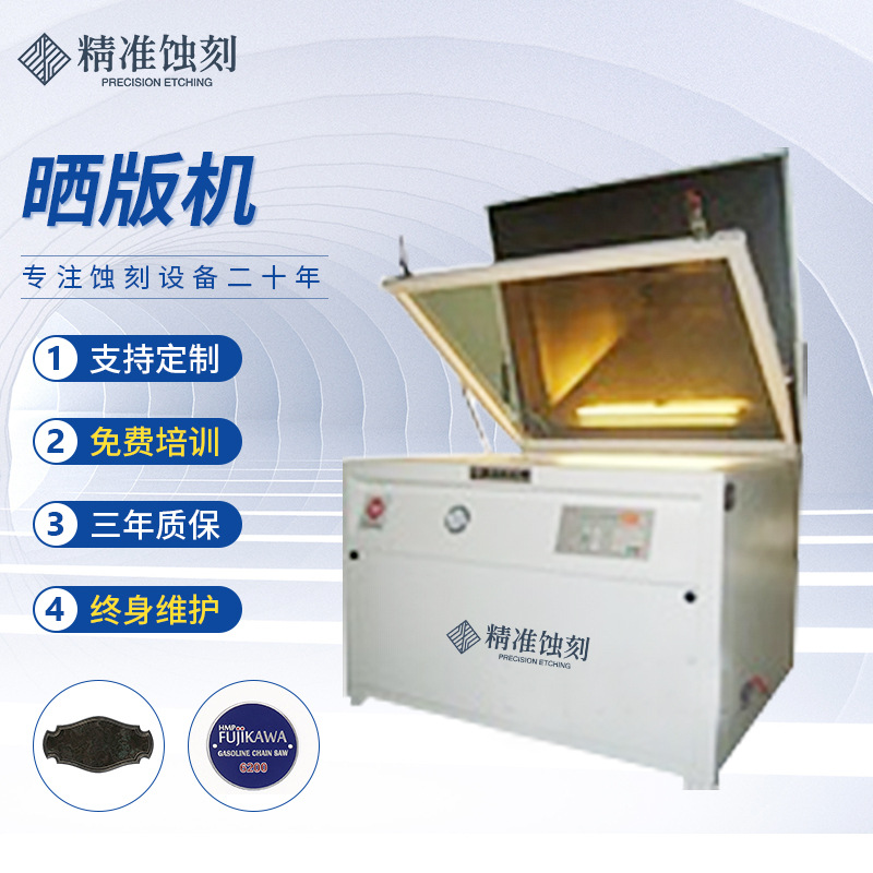 Производители поставляют вакуумную экспозиционную машину, многофункциональную малую портативную УФ экспозиционную машину, УФ экспозиционную машину