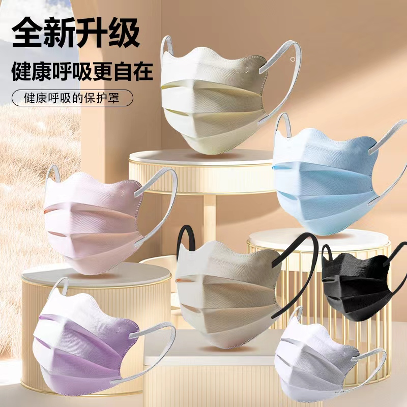Large Butterfly-Shaped Morandi Color Mask for Women, High Appearance Value, Autumn and Winter Morandi Color Disposable Eye Protection, Makes Face Look Smaller