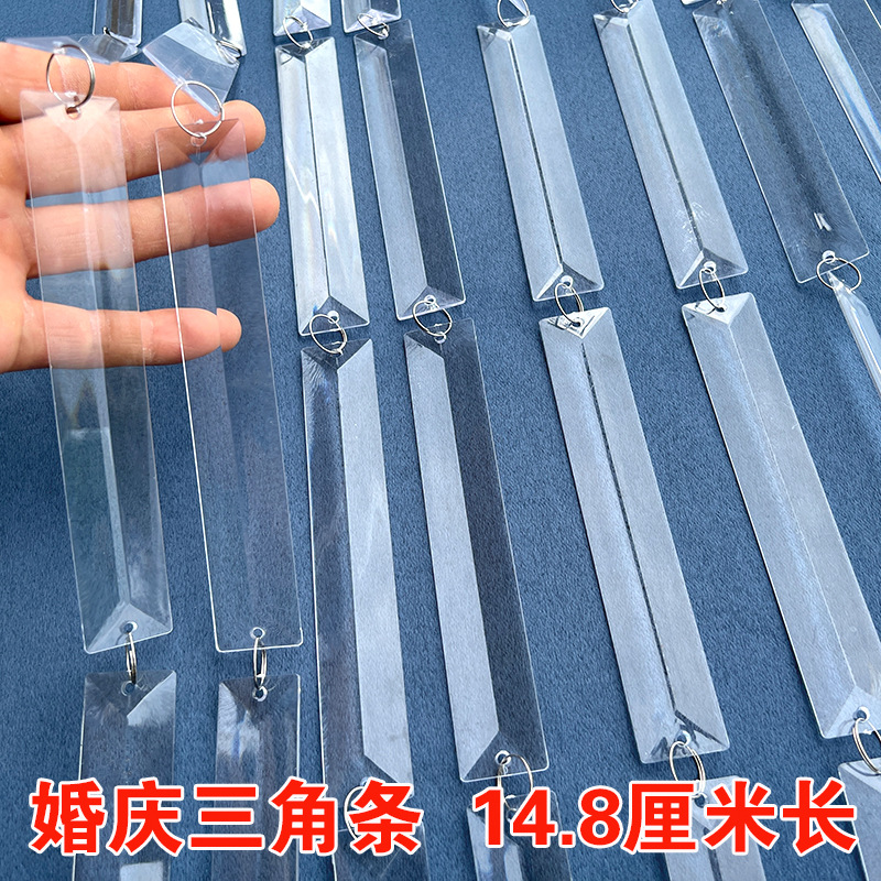 Acrylic Long Triangle Wedding Bead Chain Octagonal Bead String Wedding Crystal Lamp Accessories Hotel Partition Curtain