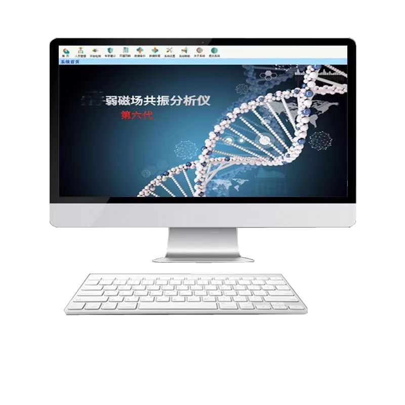 Factory Direct Supply sub-health quantum detector trace element bone density cardiovascular and cerebrovascular intelligent analyzer portable