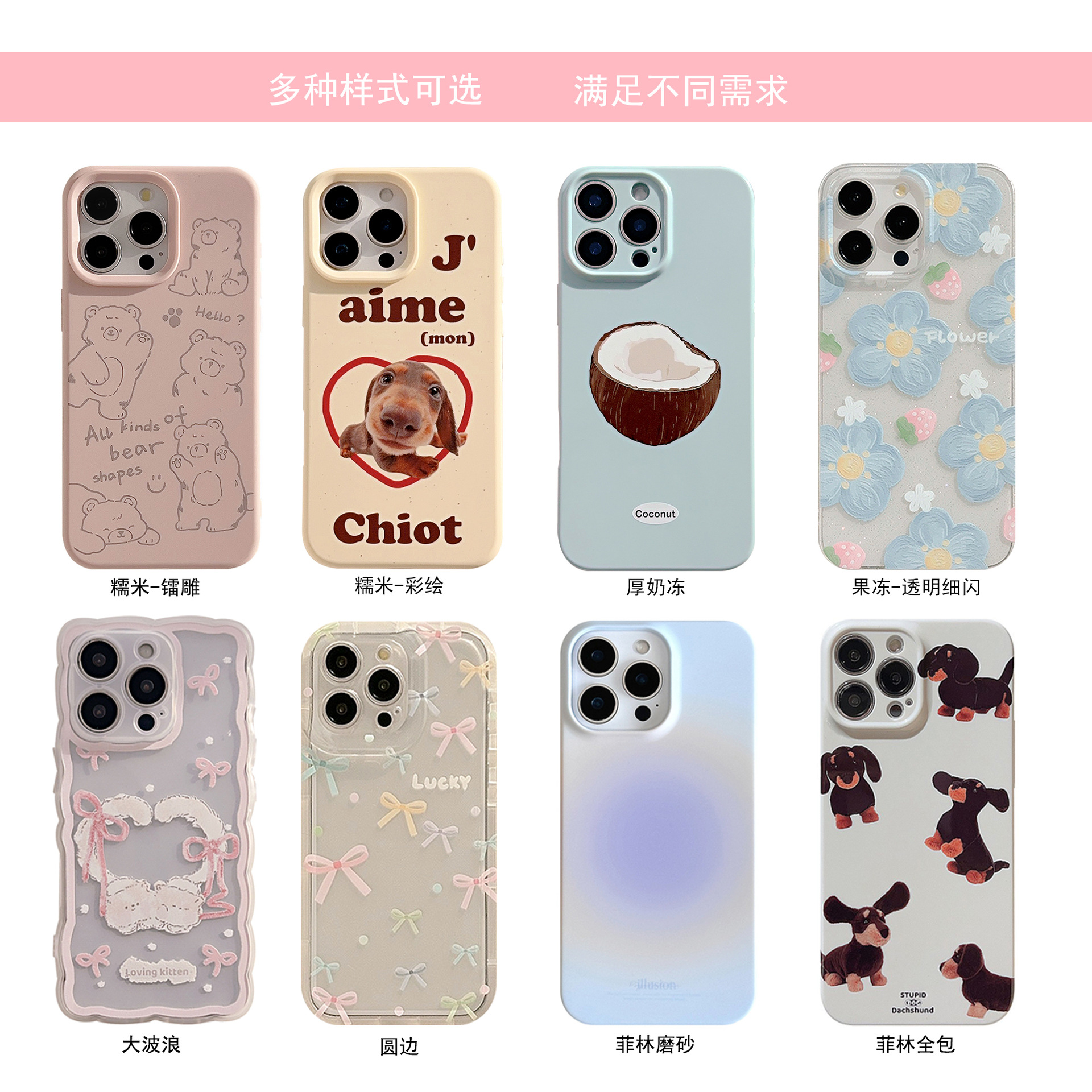 Customized Tpu Apple 16Pro Max Mobile Phone Case According to the Picture, Suitable for Film Painted Iphone15 Glitter Powder 14 Frosted