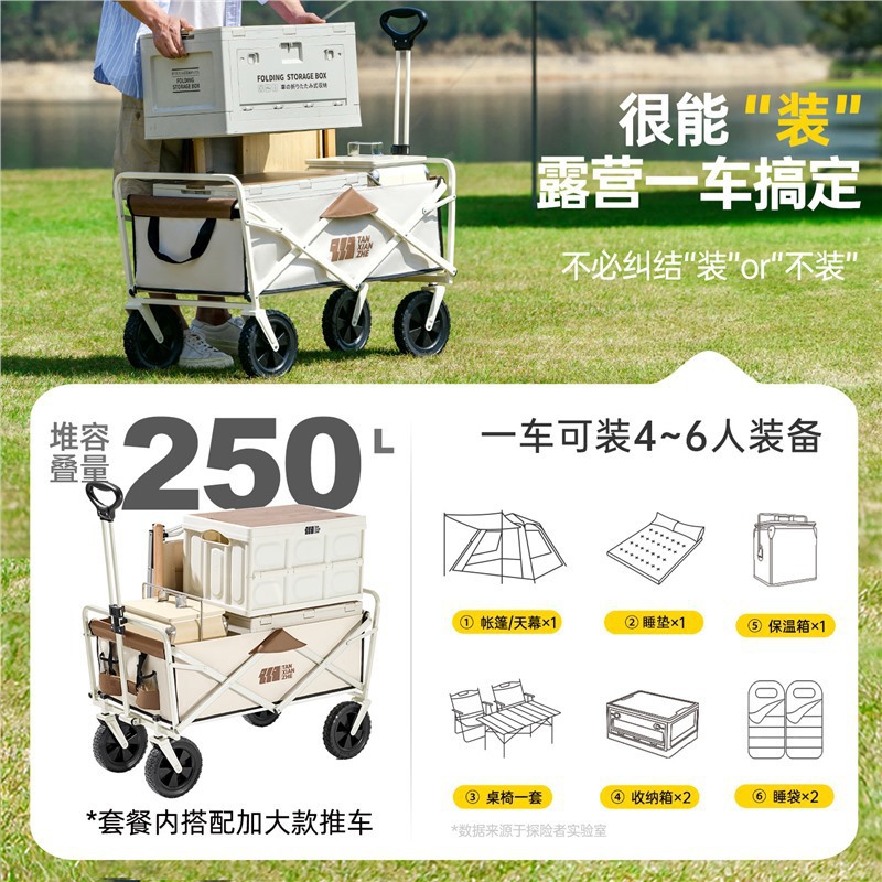 Explorer Camper Cart Outdoor Foldableing Push Express Cart Camping Style Kidsren's Reclining Small Trailer Picnic Cart