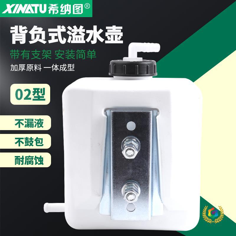 ✅ New Type of Backpack Overflow Pot Expansion Pot Agricultural Machinery Tractor Modified Small Water Tank Auxiliary Water Tank Return Water