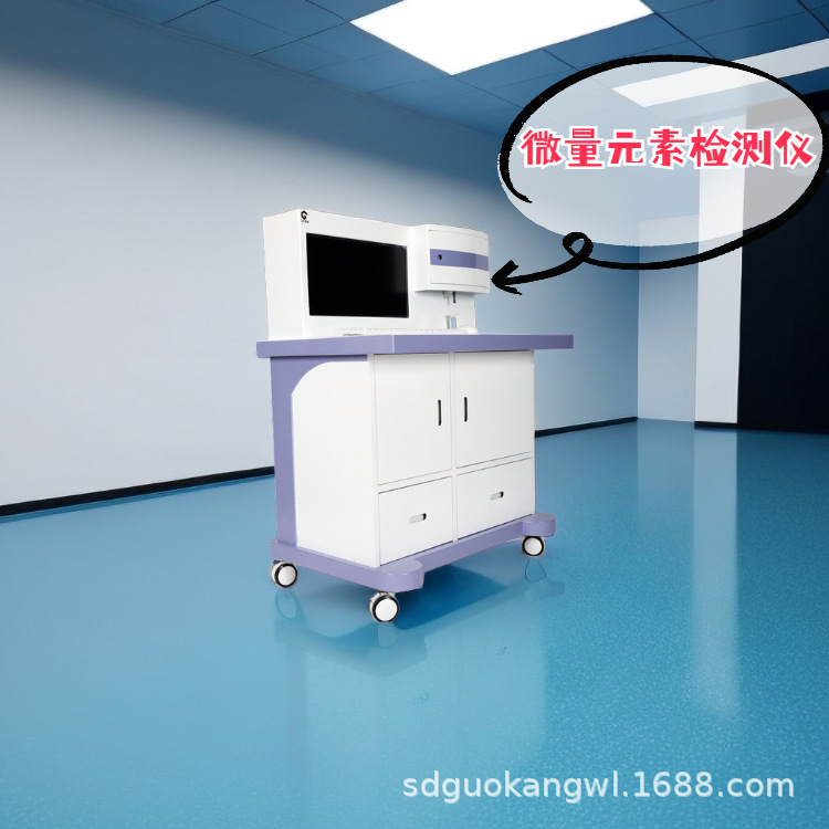 Fully Automatic Trace Element Detector Brand Manufacturer Guokang Gk-4 Data Analysis Process