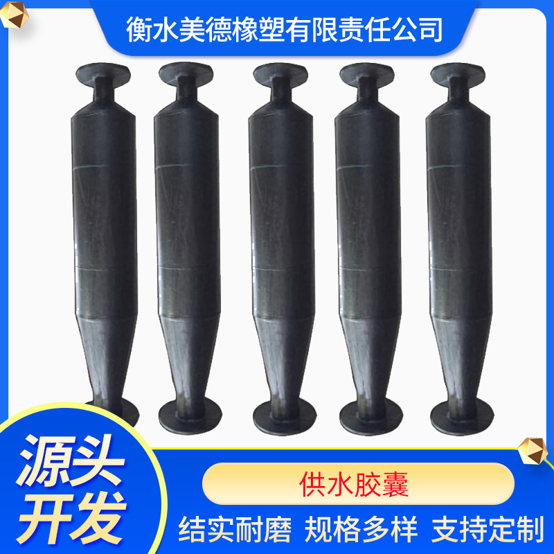 Walrus Brand Double-Port Hot Water Capsule Black Diaphragm Air Pressure Tank Air Bag Rubber Fire Towerless Water Supply Liner