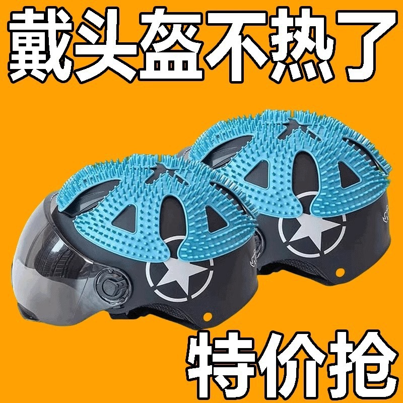 Внутренний вкладыш для велошлема, вентиляция, предотвращение запаха, универсальный силиконовый подклад