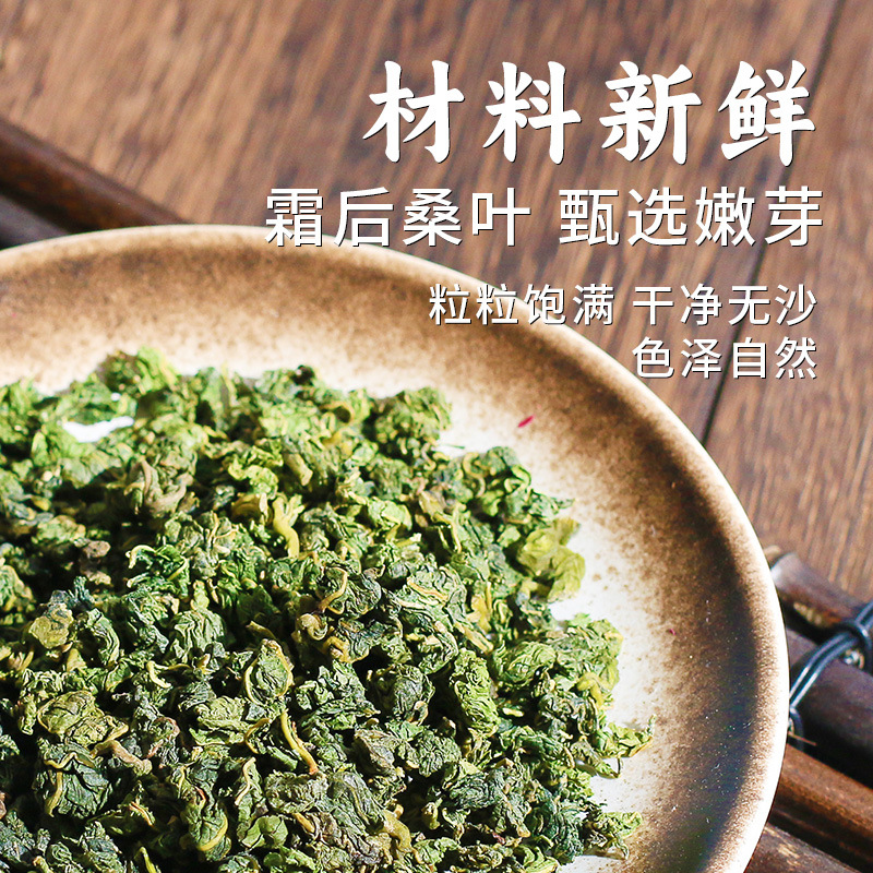 Mulberry Leaf Tea Canned Herbal Tea New Crop Dried Granules Bottled Loose Flower and Fruit Tea Manufacturer Wholesale Natural for Brewing