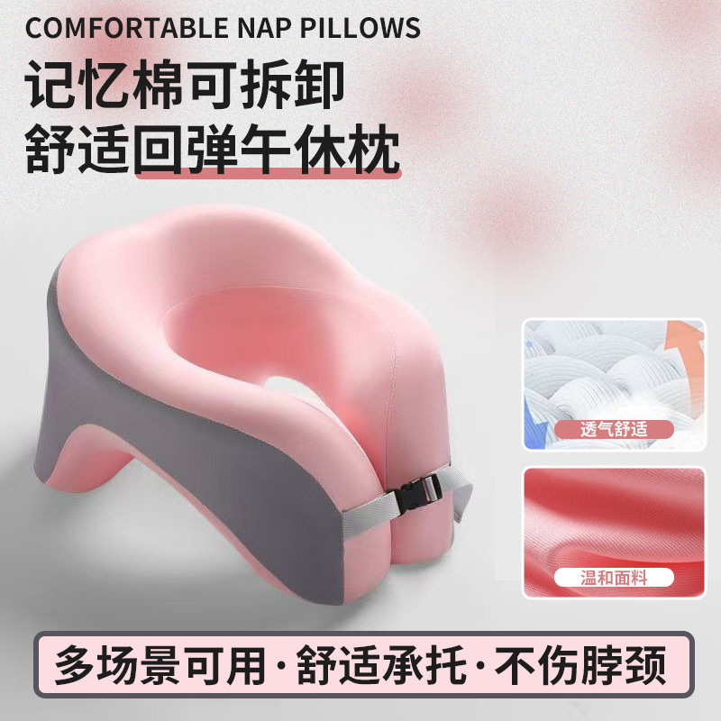 Оптовая детская подушка для сна на столе, мягкая подушка для обеденного перерыва, офисная подушка с эффектом памяти