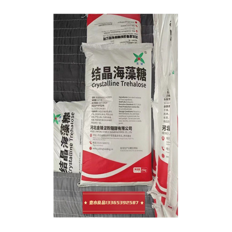 Crystallized Trehalose, 25kg , Hebei Yufeng Group, Yuxing Brand