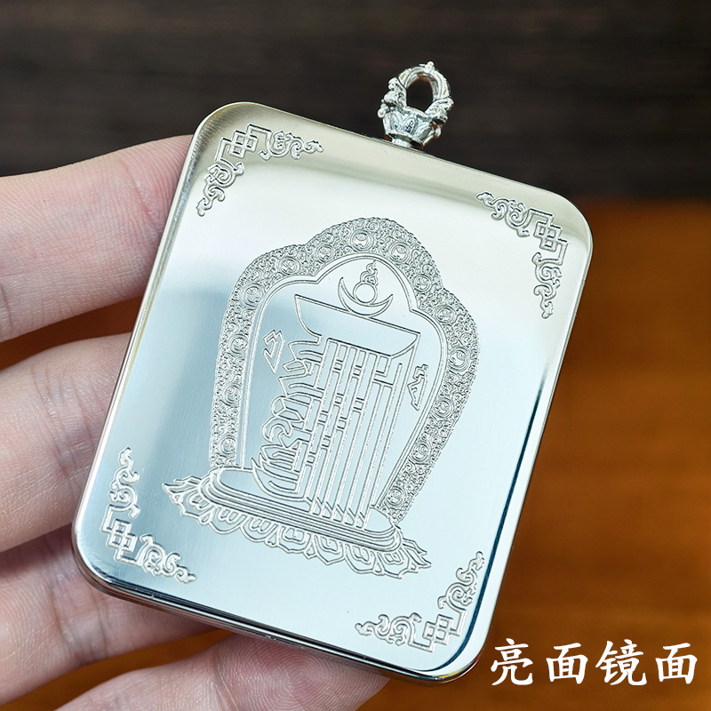 Titanium Steel 4*5 Single/Double-Sided Thangka Box, Thangka Frame, Ga'U Box, Non-Fading, New Craft Square Pendant