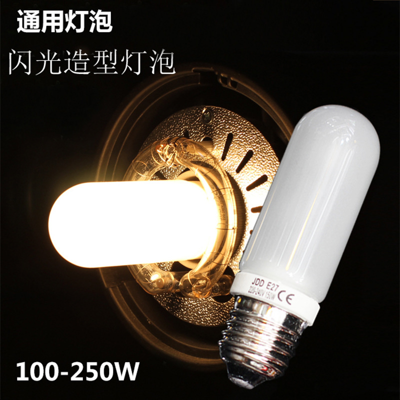 JDD E 27 100W modeling bulb halogen bulb flashlight studio lamp photography bulb