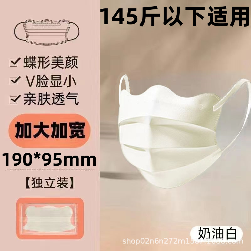 Large Butterfly Disposable Ear-free Women's High-value Morandi Macaron Wave Mask Separate Packaging
