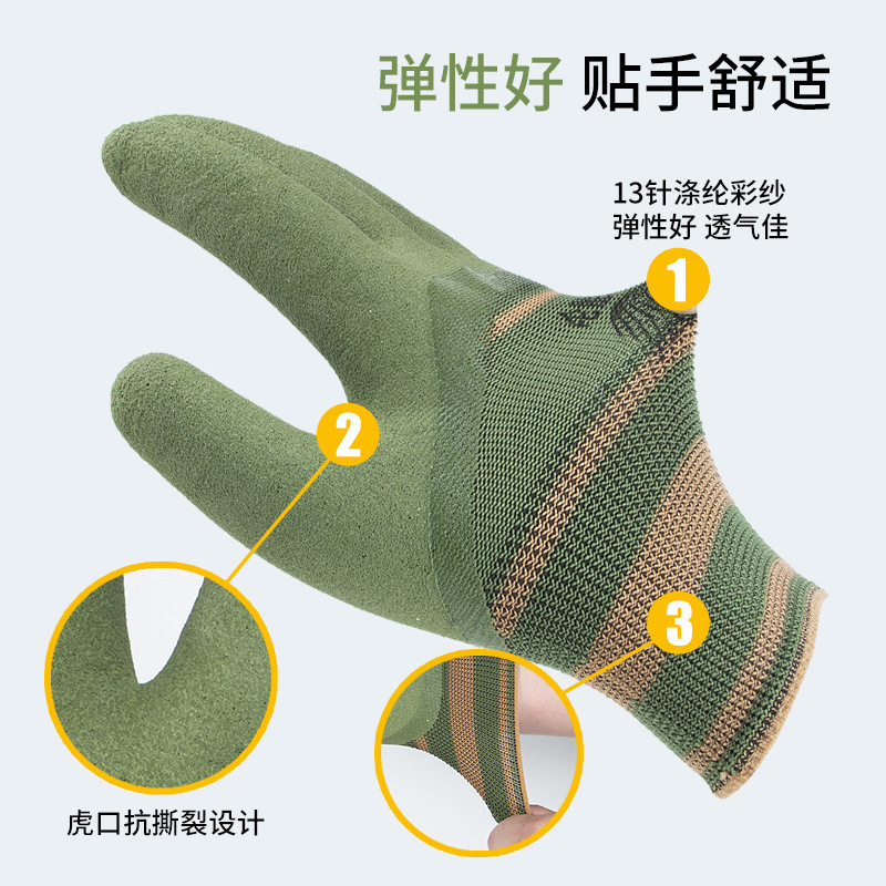 Gloves Labor Protection Wear-resistant Non-slip Wear-resistant Labor Protection Tire Rubber Gloves Work Breathable Soft Protection Comfortable High Elastic
