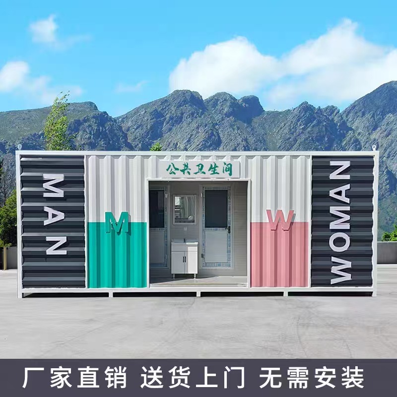 Mobile Toilets, Movable Toilets in Scenic Spots, Public Ecological and Environmentally Friendly Toilets, Outdoor Toilets, Temporary Park Toilets
