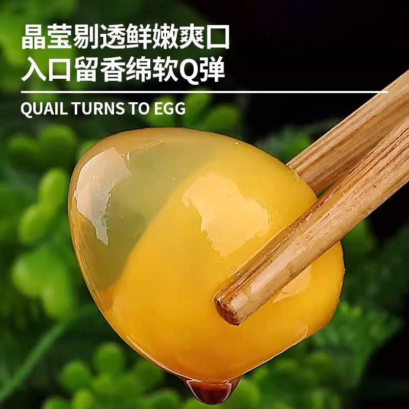 Quail Preserved Eggs, Quail Turned Eggs, Preserved Eggs, Sugar Heart Small Preserved Eggs, Factory Direct Sales, Henan Specialty Wholesale and Delivery