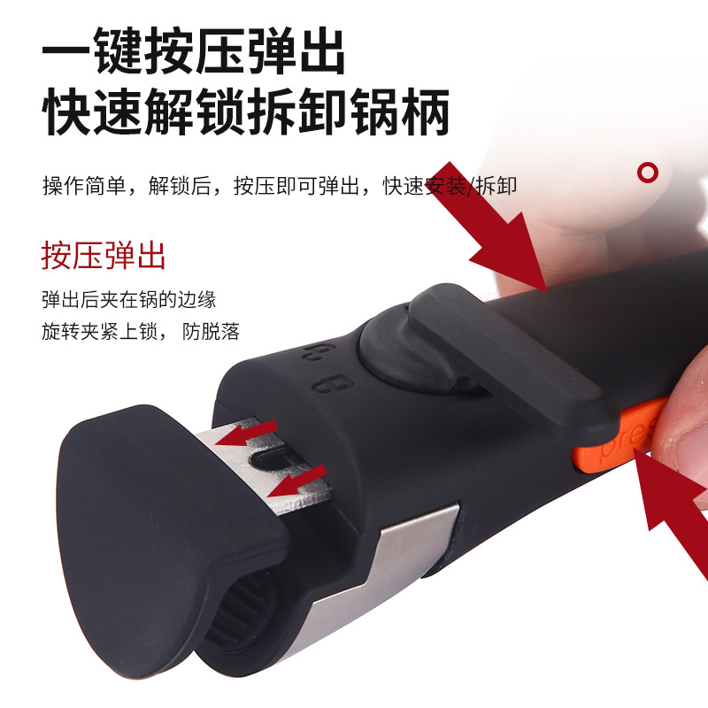 Anti-scalding pot clip soup pot universal bakelite movable handle detachable wok handle separate handle wholesale