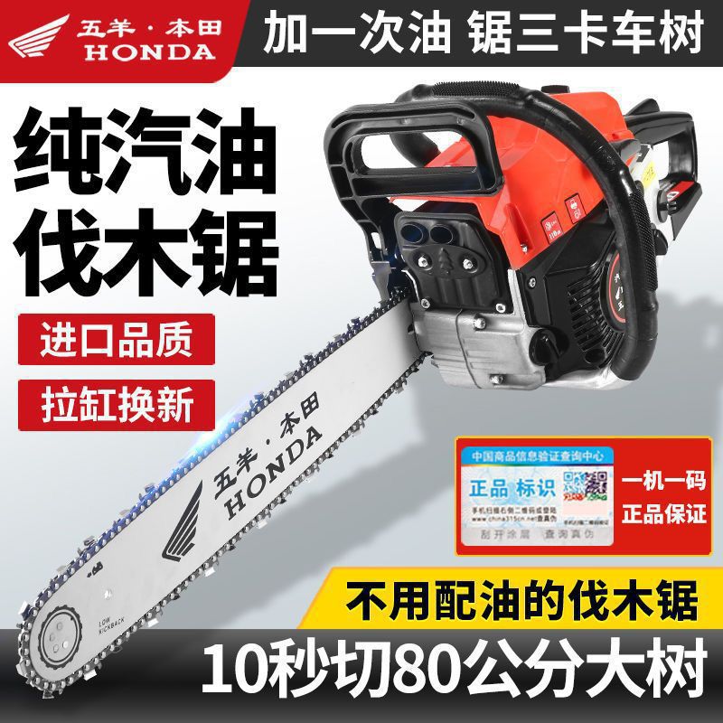 Original Imported High-Horsepower Gasoline Saw Four-Stroke Pure Gasoline Logging Saw Fuel-Saving and Efficient Tree Felling Machine