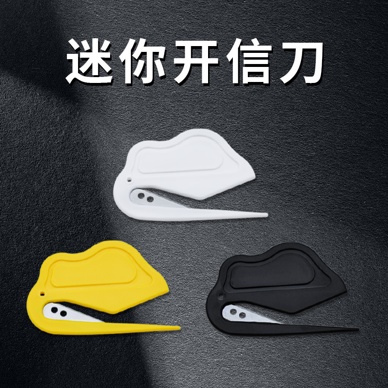 Пластиковый мини-нож для открывания писем, утилитарный нож для упаковки и распаковки, нож для резки бумаги