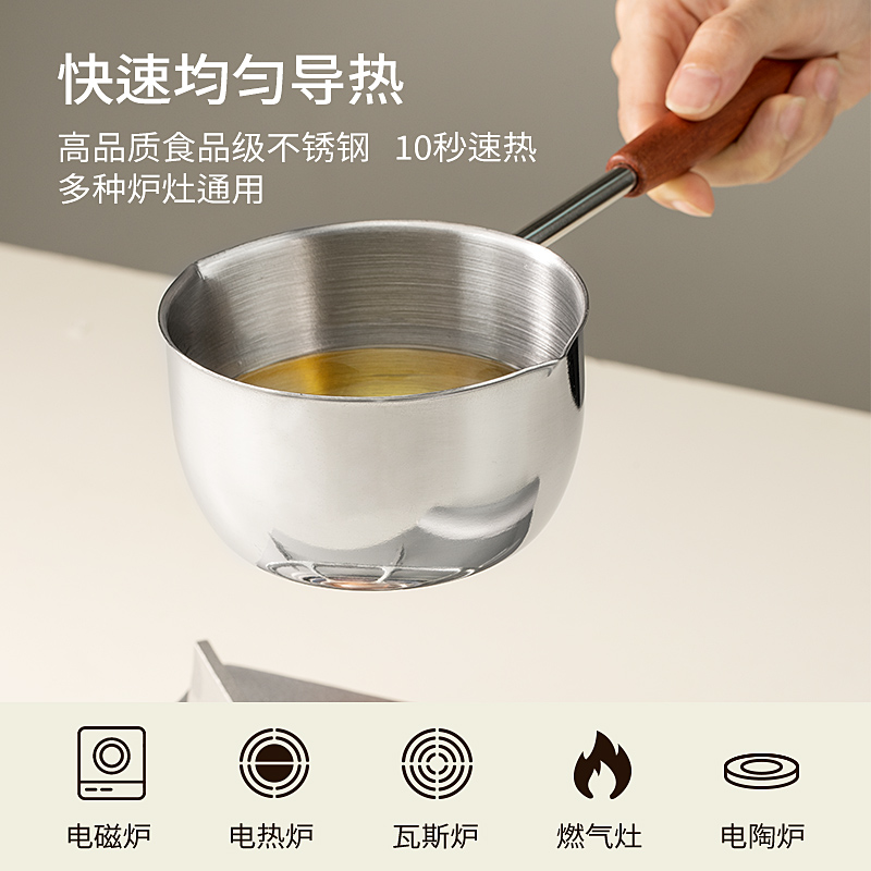 Special Thick 304 Stainless Steel Long Handle Anti-scalding Oil Splashing Small Pot Hot Oil Pot Household Mini Oil Drain Universal Large Spoon