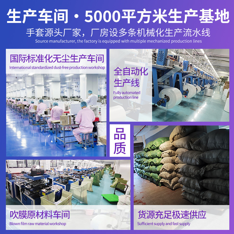 Pet rabbit cage chassis film cover disposable plastic film Dutch pig rabbit supplies toilet urine pad cleaning pad