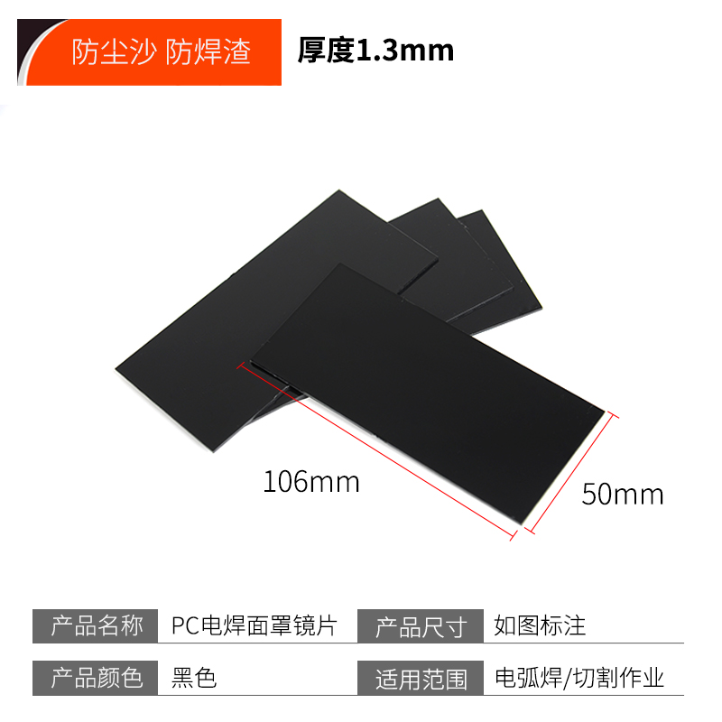 9Yw Welding Lens Welding Mask Pc Black Lens No. 7 No. 8 No. 9 Argon Arc Welding Welding Goggles Welding