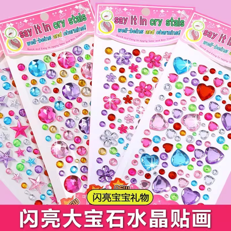 Новые принцессные мультяшные кристальные наклейки 3D трехмерные драгоценные камни детские алмазные картины игрушки для девочек с алмазами оптом