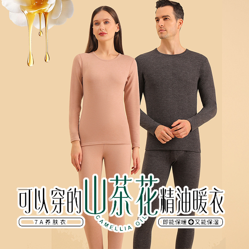 Одежда Camellia 7A для улучшения кожи, осенние вещи и длинные брюки, бархатный комплект термобелья с круглым вырезом для мужчин на осень и зиму