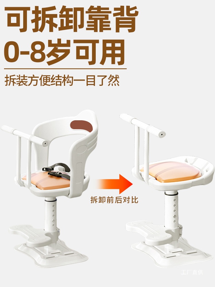 Electric Car Kids Seat Front Pedal Battery Car Motorcycle Baby Seat Baby Kids Safety Small Stool