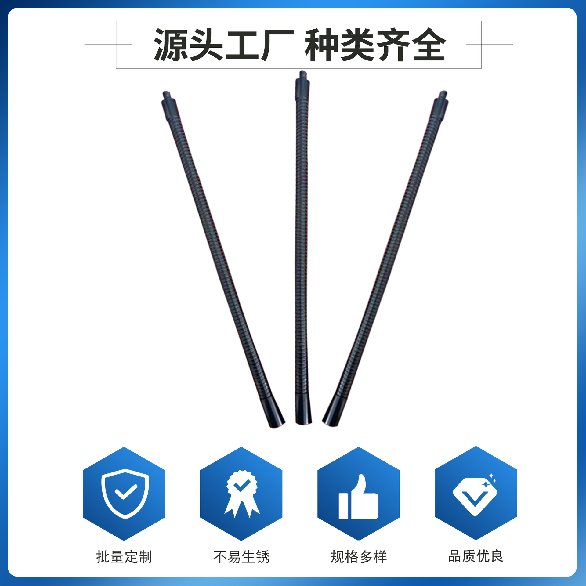 Factory Direct Sales Desk Lamp Metal Hose Universal Metal Hose Gooseneck Tube Silicone Hose Shaping Tube Bracket