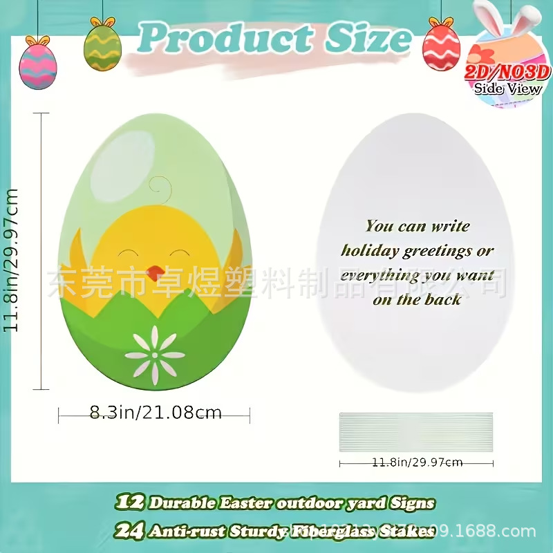 2026 Easter New Style Easter Egg Party Courtyard Floor Sign Pp Plastic Hollow Corrugated Cardboard Lawn Sign