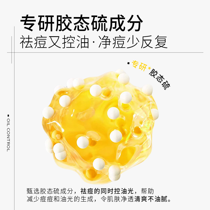 Hanlun Meiyu oil control Anti-Acne Essence fade acne marks repair acne pit acne scar large bulb Anti-Acne Essence genuine goods