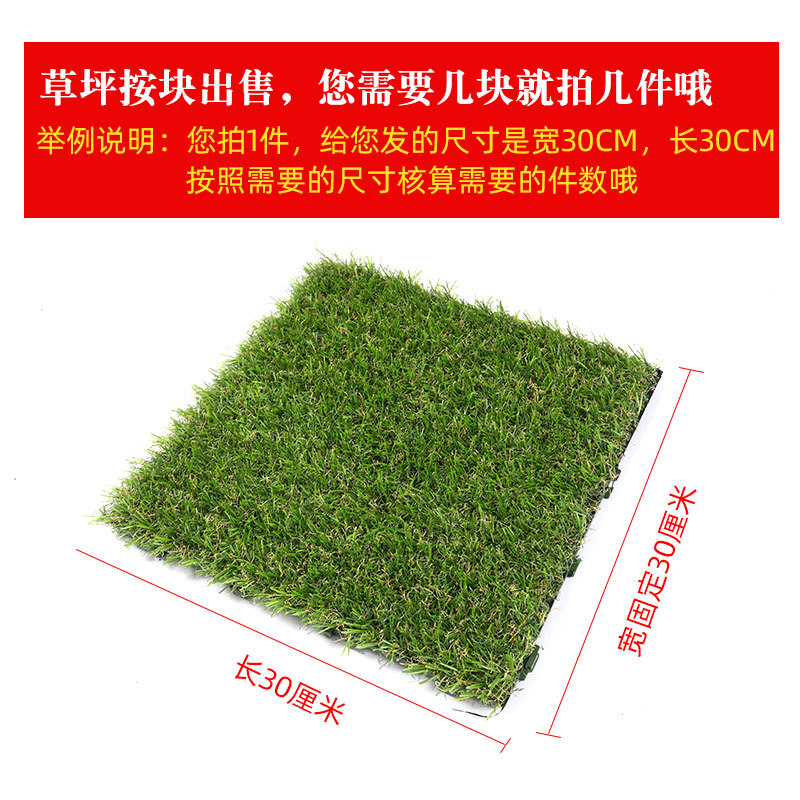 Splice Flooring Suspension Artificial Lawn Movable Balcony Courtyard Kindergarten Lawn Mat Factory Wholesale