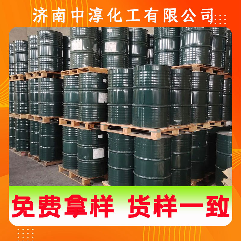 Triethanolamine Emulsifier Cement Quick-Setting Agent Industrial Grade High-Content Cosmetic Raw Material National Standard Triethanolamine