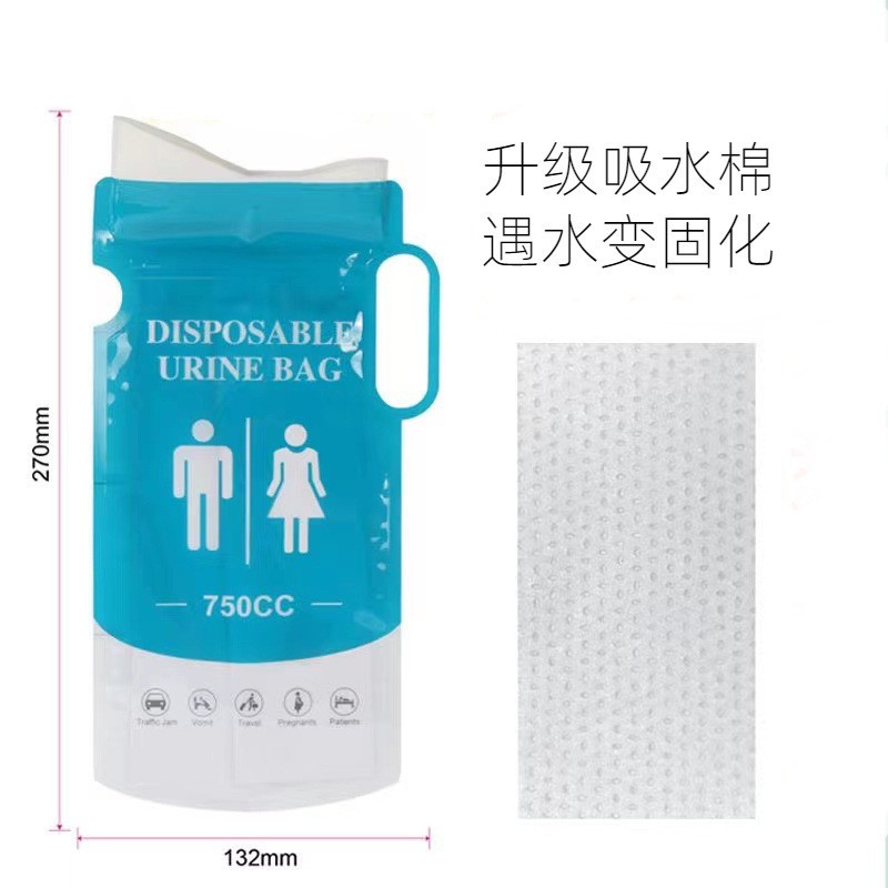 in stock emergency urine bag disposable sealed urine bag high-speed traffic jam portable emergency urine bag for men and women