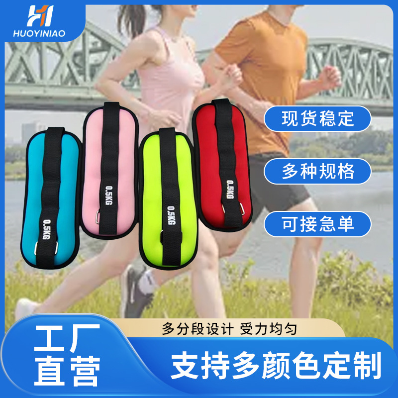 Песчаные утяжелители для ног для тренировок, спортивные песчаные мешки для ног и щиколоток для мужчин и женщин, утяжелители для танцев и бега, запястья