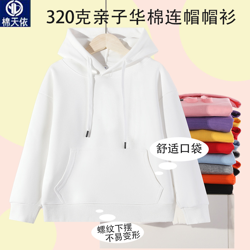 Детская толстовка из хлопка 320 г, новый осенний стиль, спортивный стиль с капюшоном, свободный и универсальный, однотонный мужской свитшот