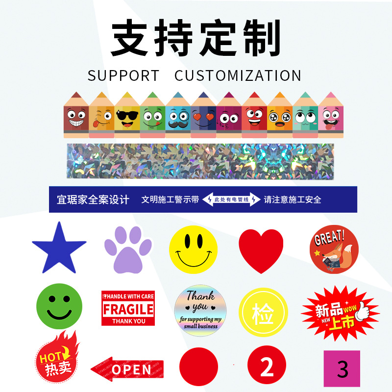 Spot Amazon stickers polka dot coated paper sealing stickers stickers adhesive labels wholesale label paper Thermal