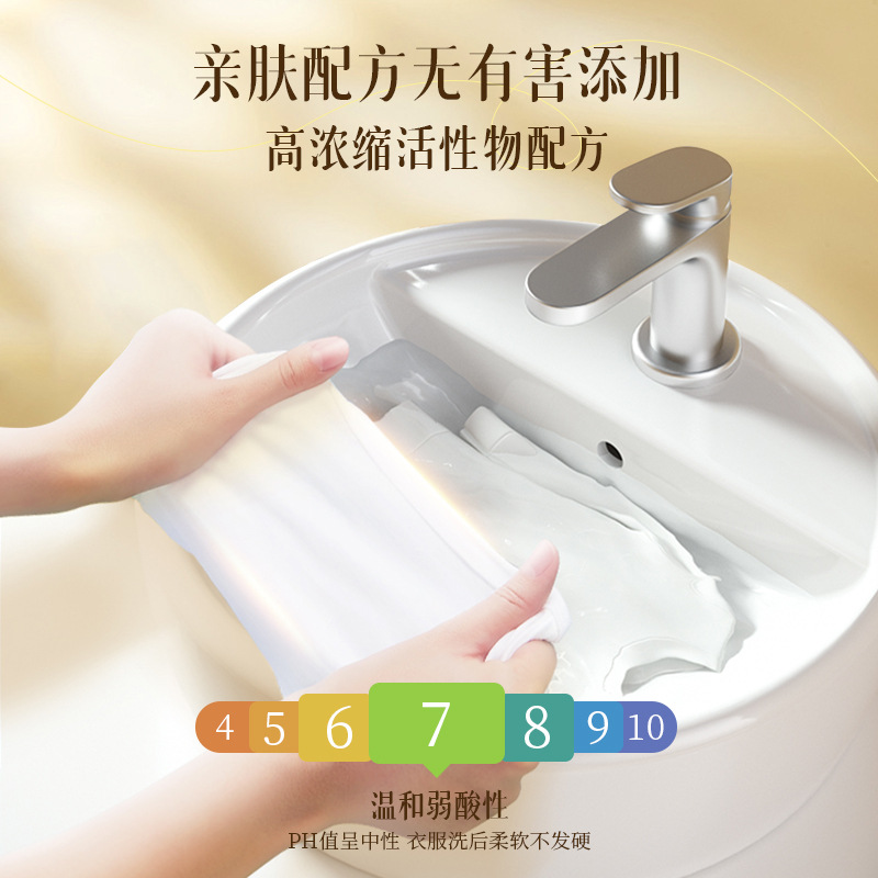 Duobikou underwear laundry detergent underwear special cleaning liquid women's underwear antibacterial laundry detergent underwear sterilization