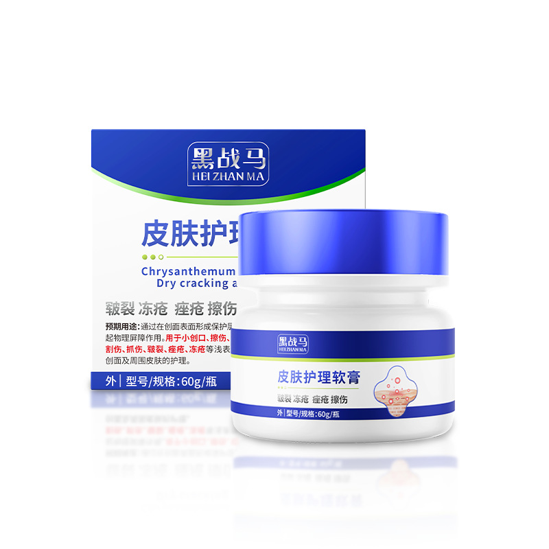 Cryotherapy Cream Skin Repair Moisturizing Scar Cream Medical Grade Skin Care Ointment Acne Cream Dropshipping Wholesale Centipede Protect