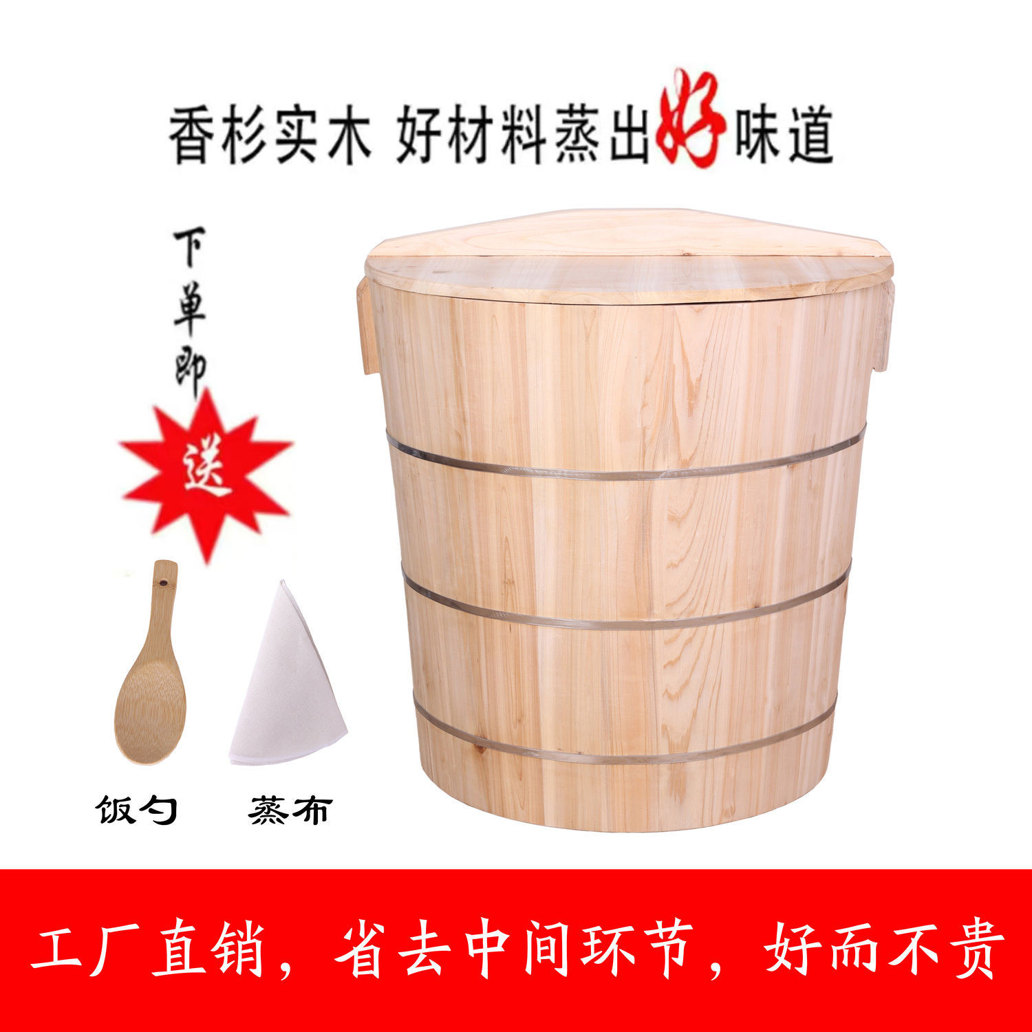 Steamer Wooden Barrel for Rice, Cedar Wood Steamer, Traditional Large and Small Steamer Wooden Barrels for Commercial and Home Use